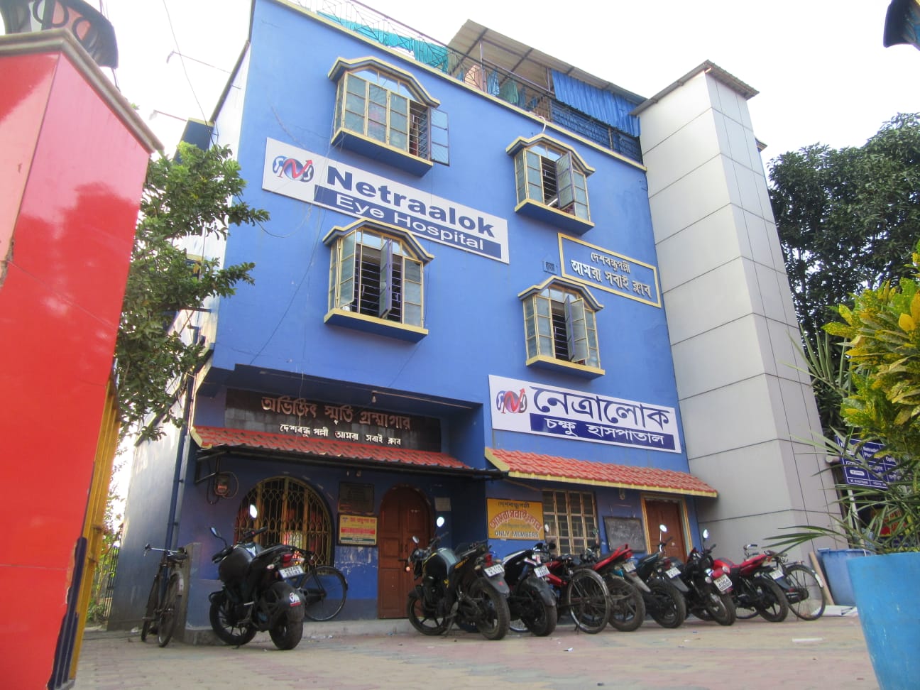 Netraalok - Naihati