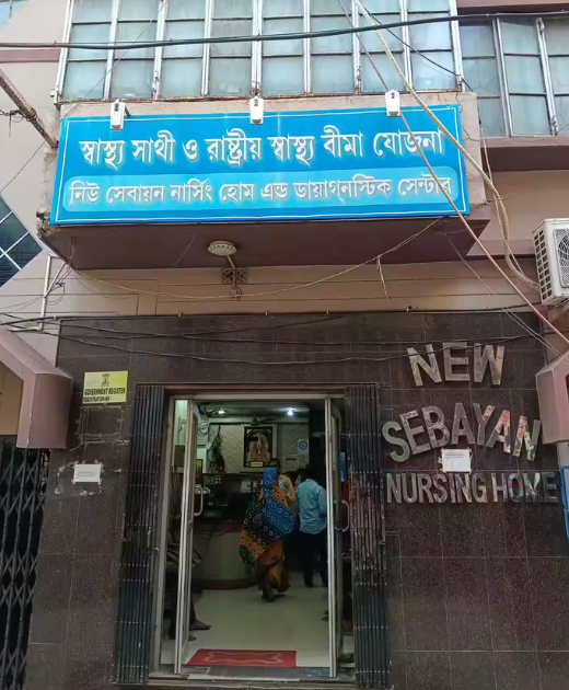 New Sevayan Nursing Home